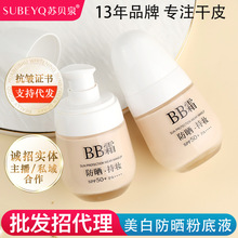 �KؐȪ50+�۵�Һ���׷�������ĺ�һ�۵�˪���Ͳ����ۻ��yƷ���l