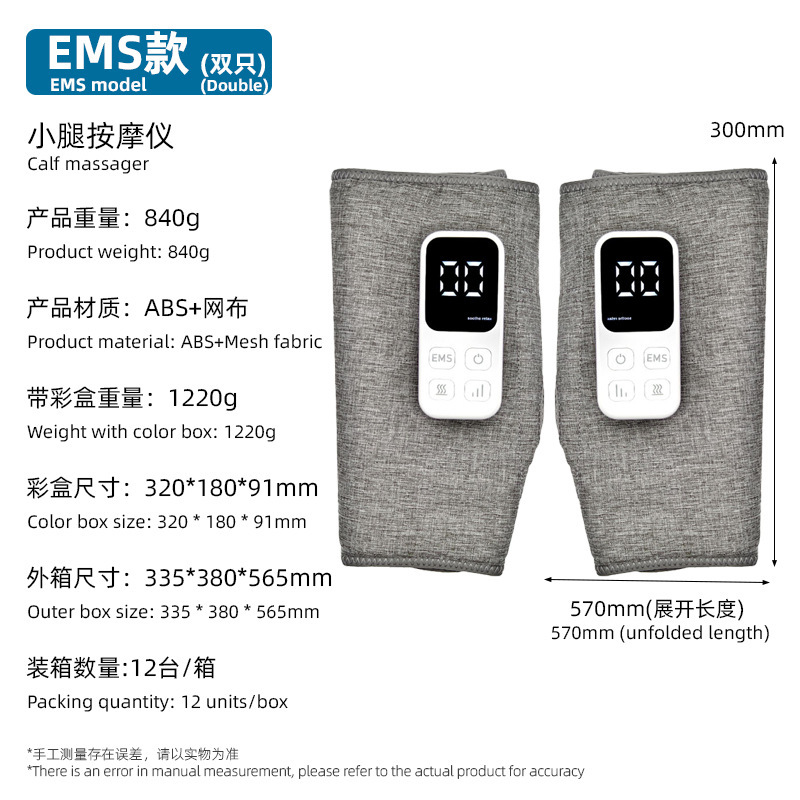 エアウェーブレッグマッサージャー EMS パルス恒温温湿布ジッパー美脚器具電気空気圧ふくらはぎマッサージャー|undefined