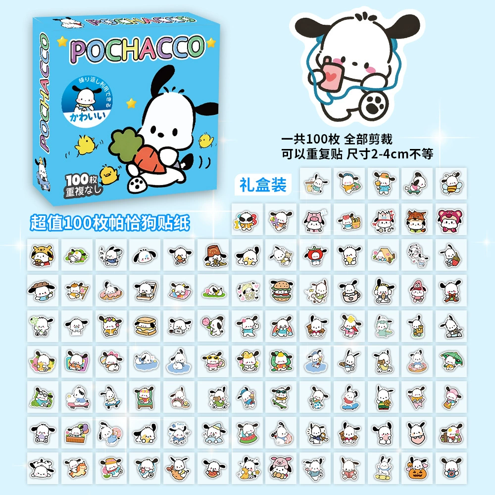 Boxed Sticker Pack, 100 Sheets, Anime & Character Emoticons, Assorted Designs