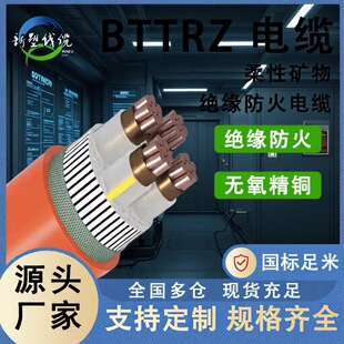 �V��^�����Է�����|BTTRZ BBTRZ BTTZ BTLY 12345о 2.5-300ƽ