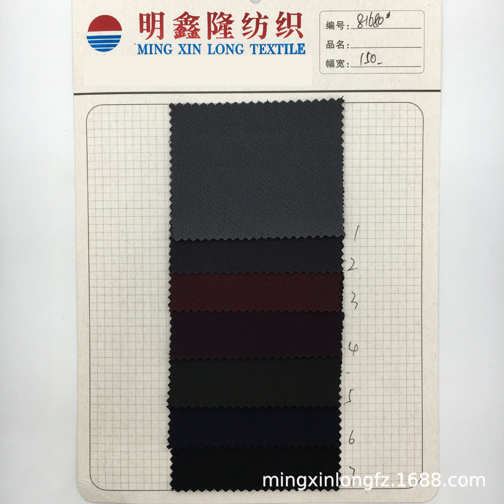 高品质300D黑丝锦涤四面弹 锦纶涤纶氨纶弹力 休闲时装运动裤面料