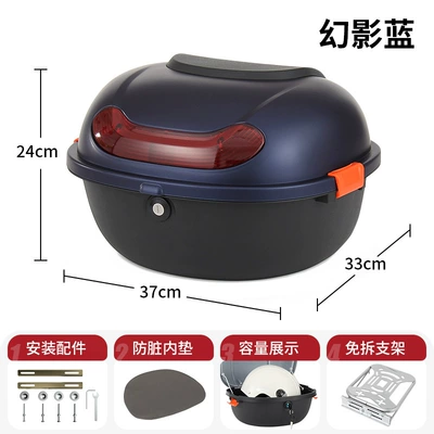 Electric car tail box — Yadi Aima electric bicycle, electric - phantom-blue-matte-silver-detachable-stand-can-hold-helmet-raincoat-charger-direct-sales-from-the-manufacturer