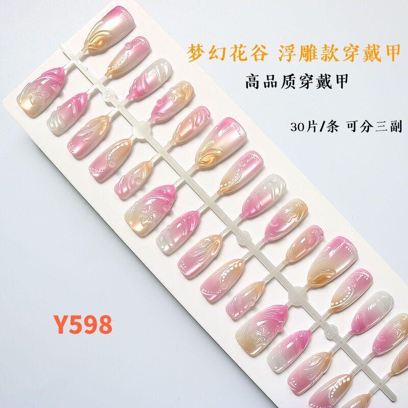 Dream Flower Valley Summer Cool Pink Gradient Small Flower Almond Wear Nails Niche Three-Dimensional Flower Manicure Nails Batch