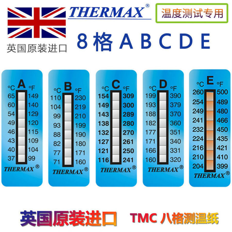 Thermax测温纸8/10格Relab温度贴不可逆热敏试纸遇热变色贴垒德株