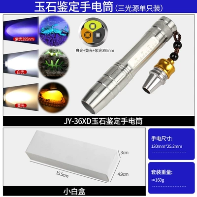 with strong light for – UV fənərlər
