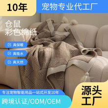 ���Sᘿ�ɳ�l���紲β�w̺���{�^��œ�k������˯�����p��̺�ӱ��W