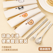 卡通便携餐具套装户外叉勺筷子收纳袋小学生304不锈钢餐具三件套