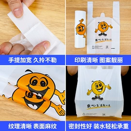 塑料背心袋;塑料购物袋