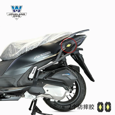 version bumper anti-fall anti-collision — Motorcycle bumper - after-single-bumper-2-reflective-sequins-anti-fall-glue-black