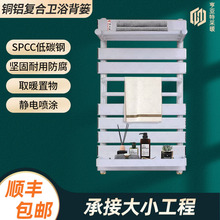 暖气片家用小背篓铜铝复合卫生间壁挂浴室式散器集中供暖毛巾架