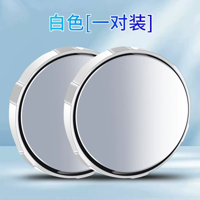 Small Round Mirror Rearview Mirror Rearview mirror/rearview mirror - suction-cup-mirror-white-pair