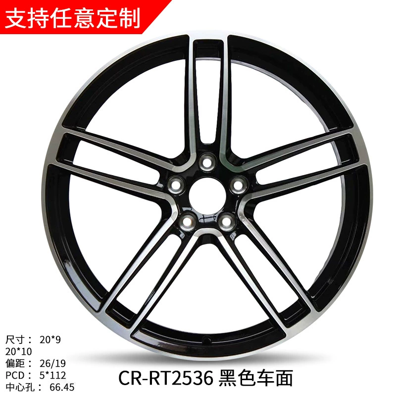 Применимо к Porsche Cayenne Macan Panamera 20/21-дюймовому forged wheel hub steel control