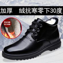 男士棉鞋冬季新款PU雪地靴休闲舒适韩版潮流男鞋加绒加厚保暖男鞋