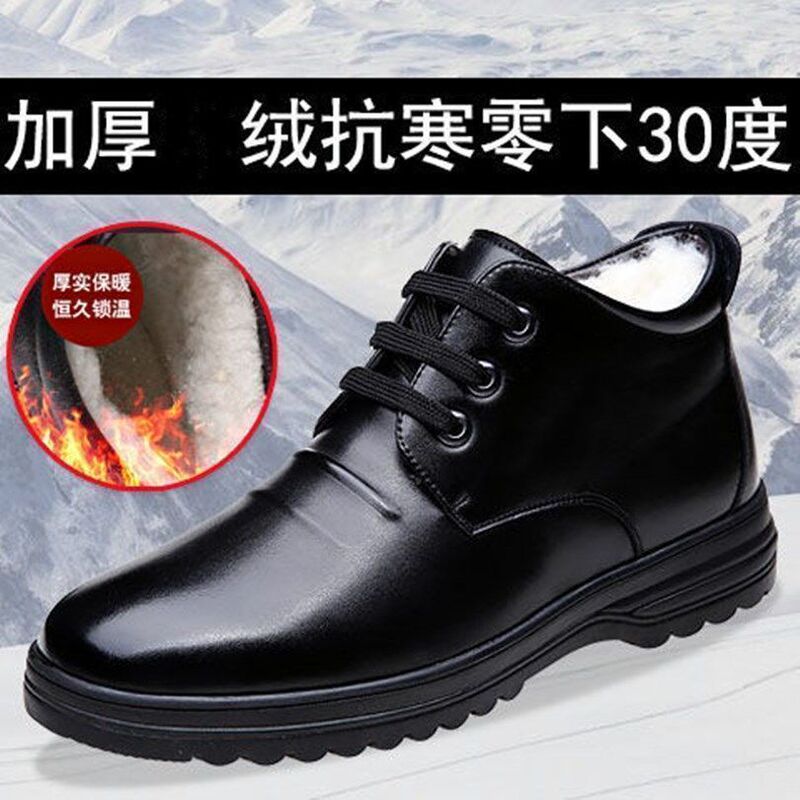 Men's Cotton Shoes Winter New Pu Snow Boots Casual and Comfortable Korean Style Trendy Men's Shoes Fleece-Lined Thickeneded Warm Men's Shoes