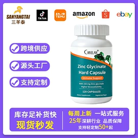 复合保健产品;膳食补充;压片糖果