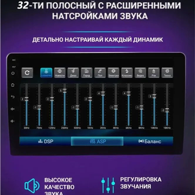 [ETCAR Автомагнитола, диагональ: 9", 2]