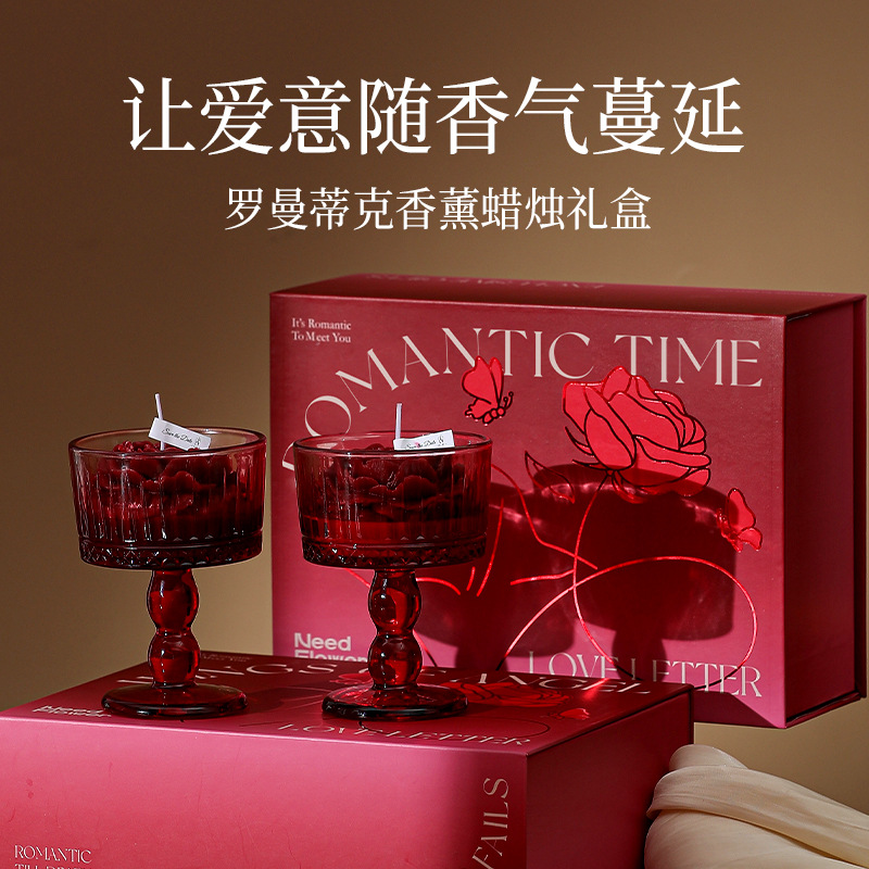 罗曼蒂克玫瑰香薰蜡烛造型蜡香薰礼盒新婚订婚结婚七夕礼物伴手礼