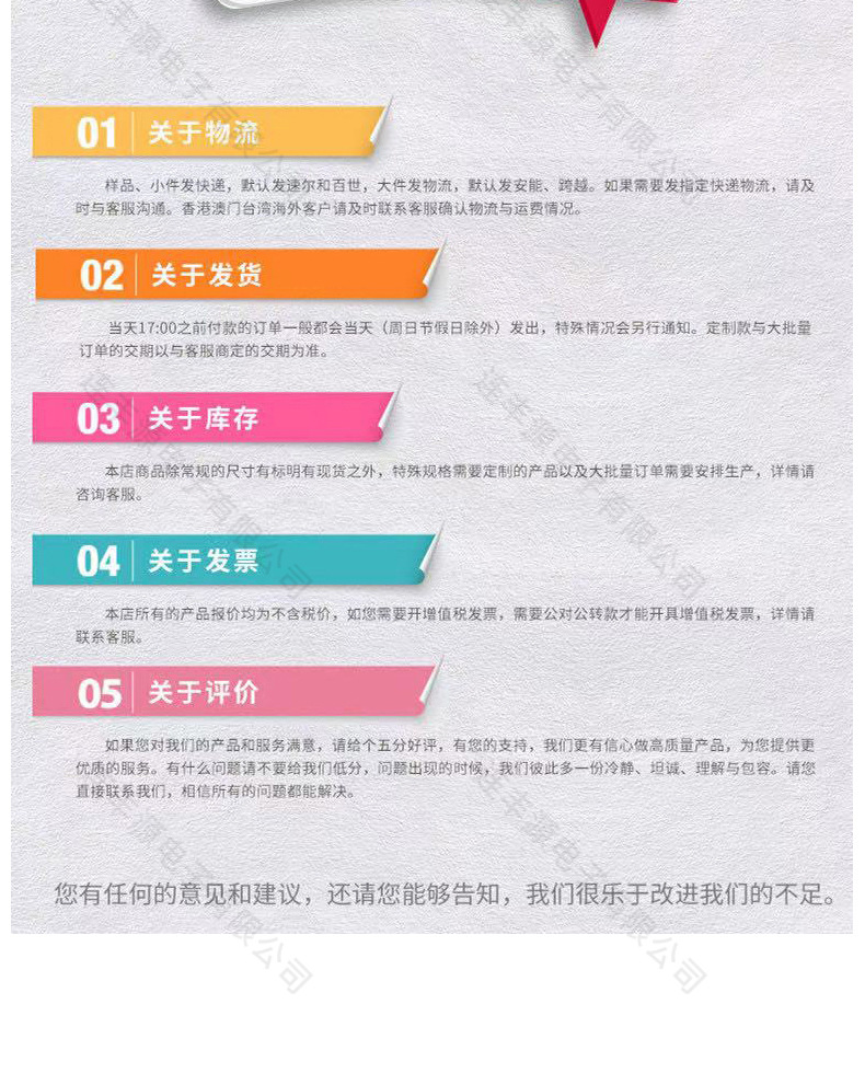 详情_16