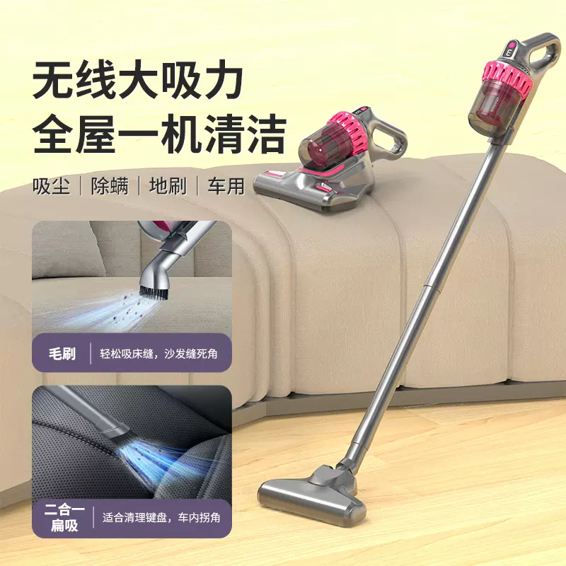 多功能电动除螨仪吸尘器家用车载无线蓝光杀菌除螨仪一体机吸尘器