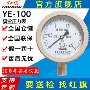 �t���ƃx��YE-100΢����ǧ������Ȼ��ܵ�����ȼ��� Ĥ�Љ�����
