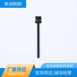 工具刷;洁面仪;其他家务清洁