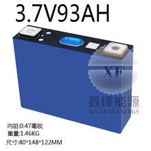 ��܎��Ԫ�늳�3.7V93AH100ah늄�܇�Ħ��݆��݆�늳�72v����w