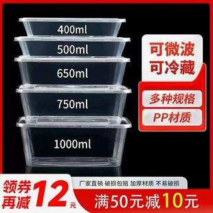 �L����һ���Բͺ�650/750/1000ml���u��ʹ���б㮔�͸���Ӻ�