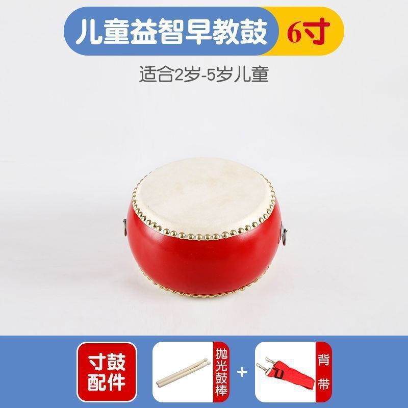 スネアドラム インチ牛革ドラム 成人ドラム 幼稚園児ドラム 年齢スネアドラム ドラムパーカッションドラム|undefined