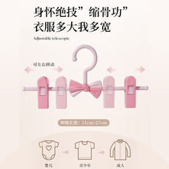 Children's trousers rack clip household newborn baby seamless clothes hanger retractable adjustable non-slip baby clothes hanger wholesale