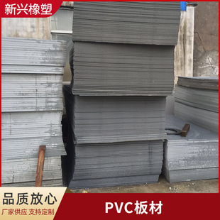 pvc��u�C�����ϰ��PVCӲ�ܰ� PVC���ϰ�ľ۱�ϩ�� ͸��PVC����