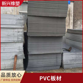 pvc板砖机用塑料板材PVC硬塑板 PVC塑料板材聚丙烯板 透明PVC薄板
