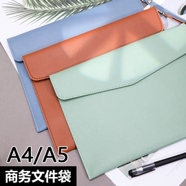 笔记本记事本;票据夹;文件袋