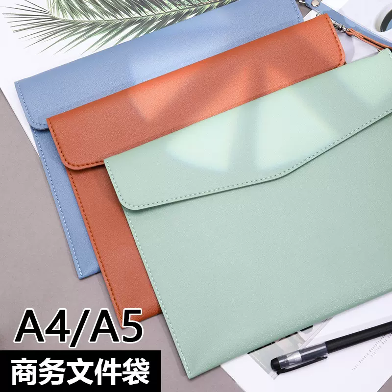 磁吸皮质纳帕纹文件袋A4大容量商务会议文件袋办公资料册学生试卷