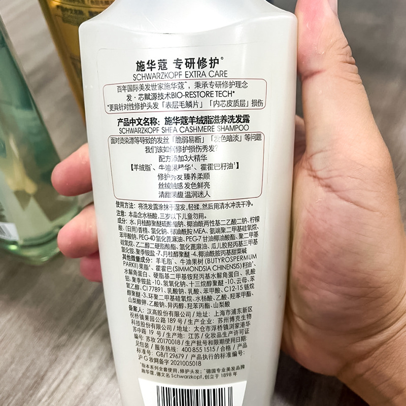 Acondicionador Reparador Multiefecto Anticaspa, Nutritivo para el Cabello
