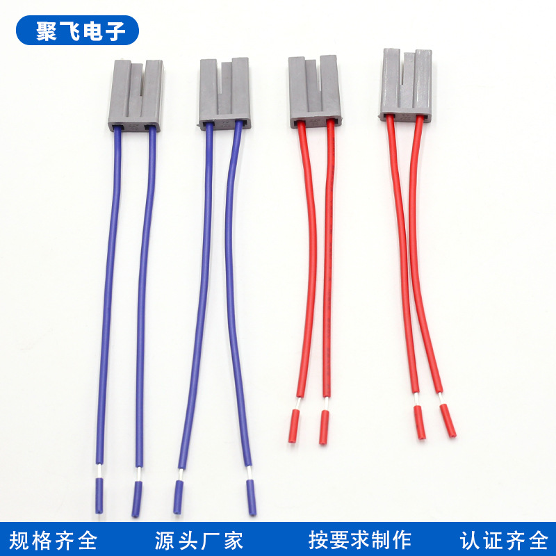 厂家供应C1端子线定制 红蓝端子线束留胶线材 2PIN10mm间距连接线