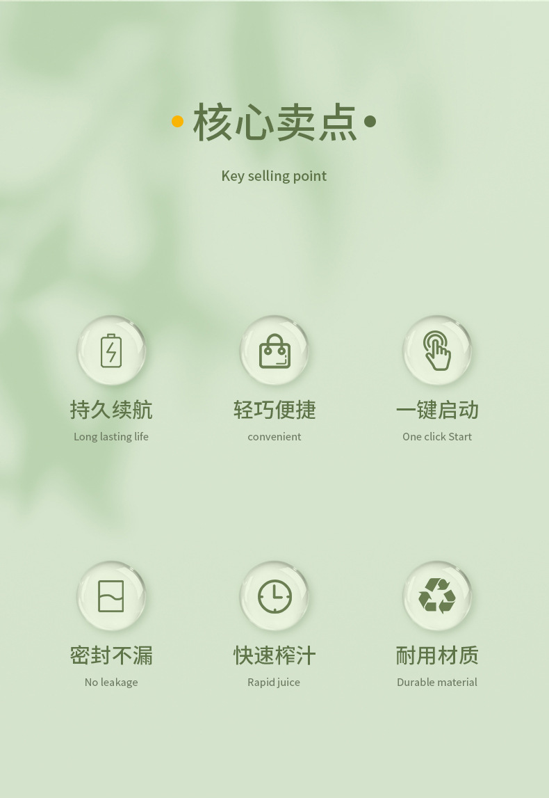 3_描述详情图_002