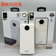 Ʒ��ʵ������22.5W PD�����ƶ���ԴС����Я���Ϸɻ����ǳ�籦