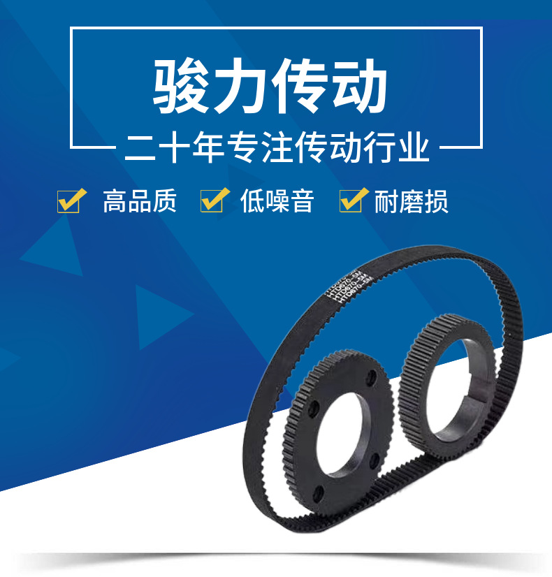 Inch trapezoidal tooth T2.5T5T10 double-sided tooth rubber transmission industrial high-strength tension synchronous belt open belt