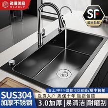 洗菜盆大单槽3.0加厚304不锈钢纳米厨房水槽洗菜洗碗槽独立站爆款