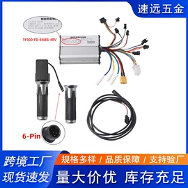 电动车配件;电动车控制器;滑板车