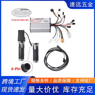 TF100-FD-48V-20A控制器 轉把儀表加速器 電動滑板車配件工廠直銷