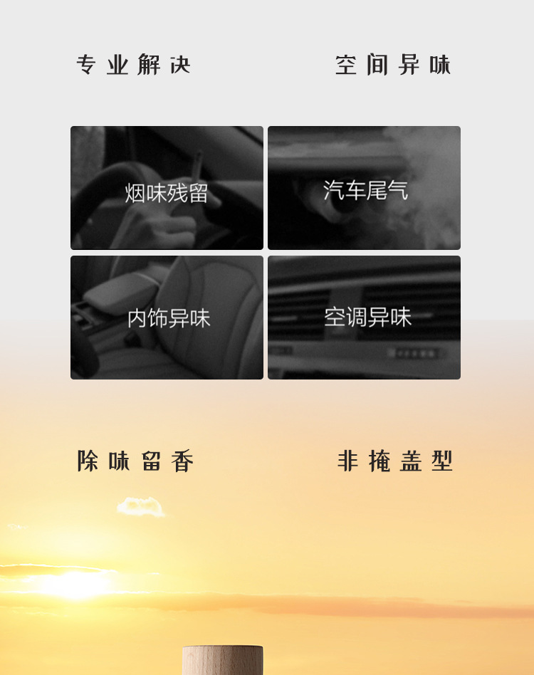 New Chinese Style National Style Simple Car Aromatherapy Moon Ink Lasting Light Fragrance Car Perfume Ornaments Car Fragrance Wholesale