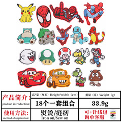 Cartoon anime character combination embroidery patches DIY children's clothing decoration hole patch sticker hot melt glue