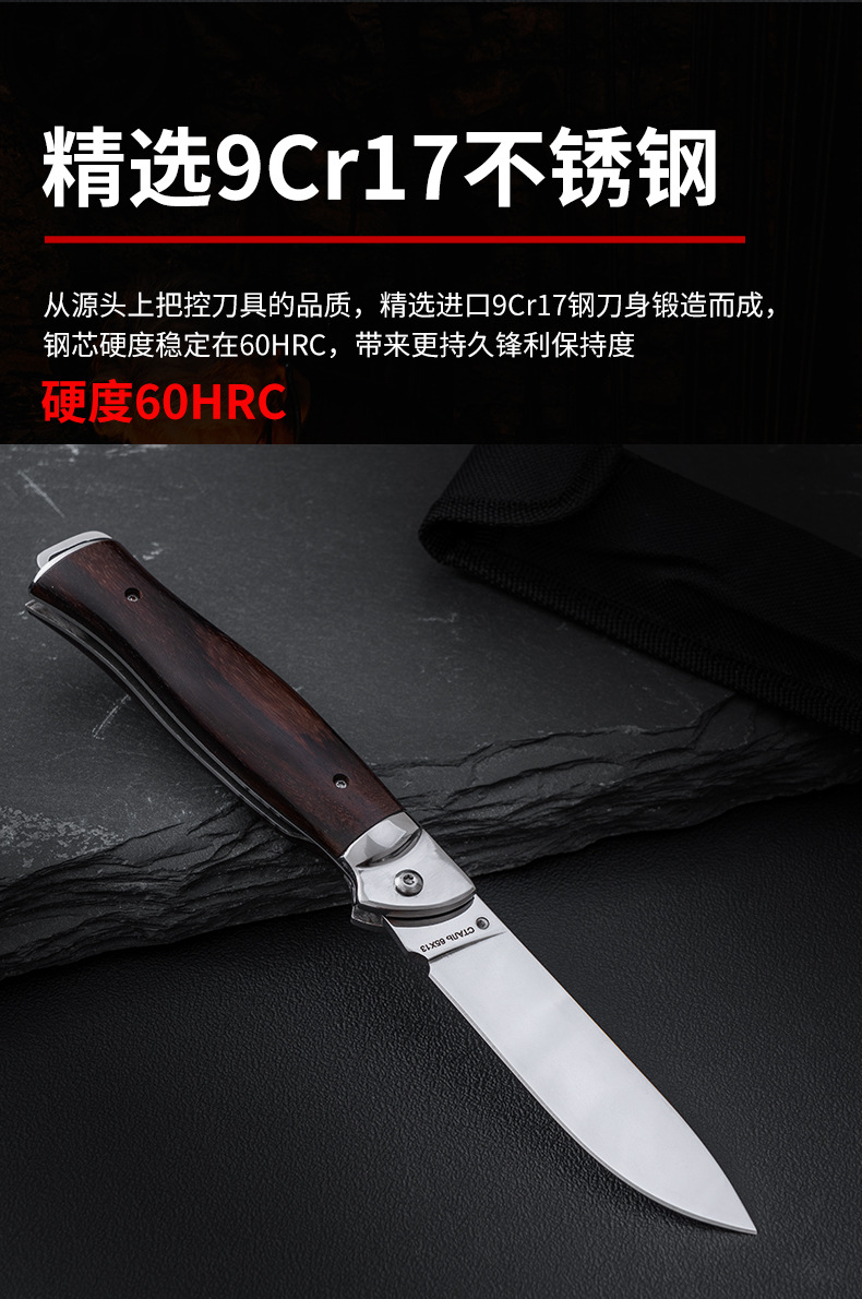 俄罗斯2代折刀_02.jpg