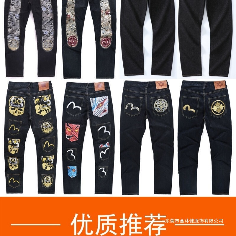 Men's trendy loose casual jeans with large M print and embroidery, slim straight fit, Chinese style, in stock, cotton Men's trendy loose casual jeans with large M print and embroidery, slim straight fit, Chinese style, in stock, cotton
