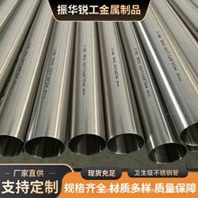 304P䓹܈A܏S316P䓟opܵʳƷlڲPˮ