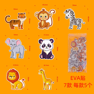 EVA��ɫӡˢ�����NƬ�׃��@DIY�ֹ����������ϻ����ﺣ�d�NƬ35Ƭ