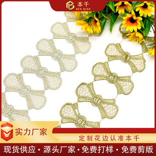 �Ҽ���ˇ�ֹ�ˮ�ܗl�a�ٽz�̽�DIY�F؛8cm�𾀻�߅�����Y���lace