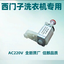 �m���T�Ӳ���ϴ�CAC220V�Mˮ�yоȫ��ԭ�S���Q����ϴ�C���