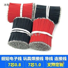 0.6mm�p�^��a�B�Ӿ�32AWG����������������Ӿ����ľ���늾�